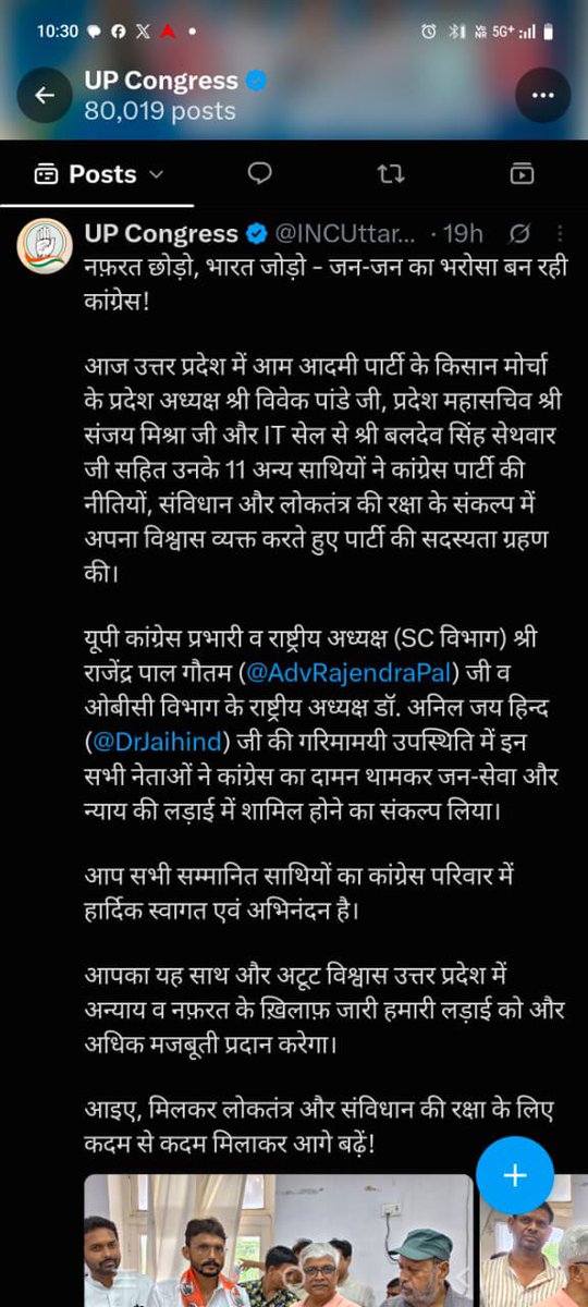 SanjayAzadSln's tweet photo. किस झूठे इंसान ने अखबारों को ये खबर दी @AAPUttarPradesh किसान प्रकोष्ठ के प्रदेश अध्यक्ष तो कमाण्डो अशोक हैं।
ये किस प्रदेश अध्यक्ष को कांग्रेस ने शामिल कर लिया इस पर खंडन छापो वरना लीगल नोटिस भेजी जाएगी। https://t.co/0K1Fd8RE1z