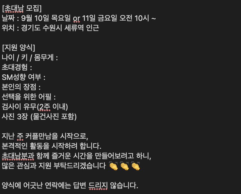 subbbbbb22's tweet photo. 초대남 모집합니다!
많은 관심 부탁드립니다.

#섹트 #초대남 #수원초대남 #화성초대남 #용인초대남 #ㅊㄷㄴ #SM #멜돔 #펨섭 https://t.co/pcKtWWKqhY