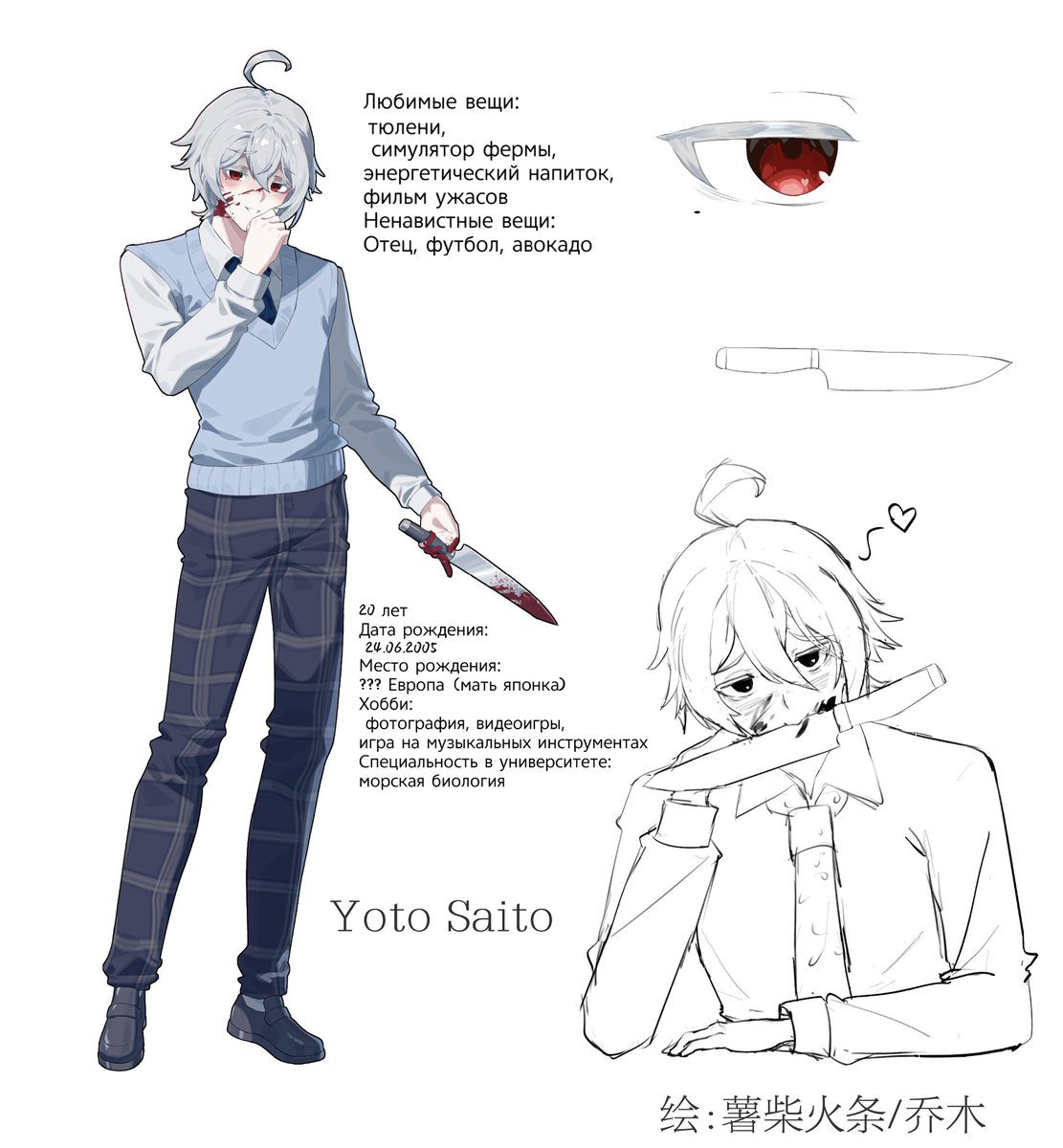 saikage9070's tweet photo. yoto
#yokonohanashi #yoto #yandere https://t.co/TS0cjSkfoz