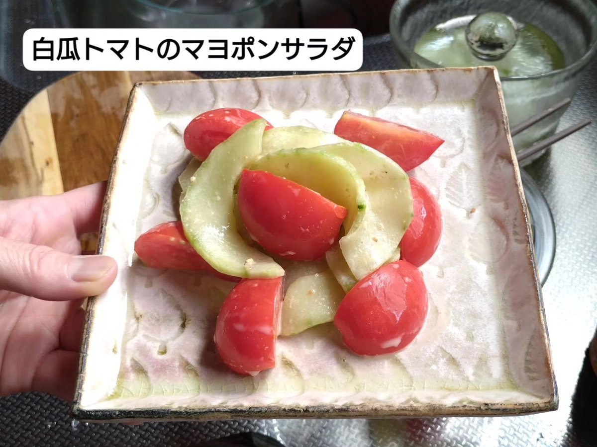 nori_tree's tweet photo. ただいた黒瓜白瓜を使って
作り置き

26年来のママ友が育てた
立派な #黒瓜 #白瓜

◎白瓜の塩漬け
◎豚肉しめじ黒瓜の炒め物
◎しめじ豆腐黒瓜のお味噌汁
◎白瓜の甘酢漬け
◎白瓜トマトのマヨポンサラダ
◎鷹の爪入り黒瓜きんぴら
◎黒瓜の煮浸し

凝ったものではなく
簡単に作れる料理
素朴な味付け https://t.co/O7x6L1NUMT