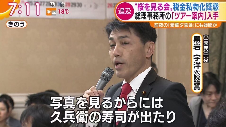 gorozo_kume's tweet photo. @office_kawauchi デマはお前らの十八番だろ
#玉城デニーは勘弁して下さい
#玉城デニー落選 https://t.co/D48q5AcMwT