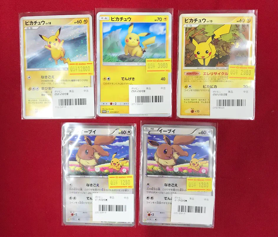 カードラボ名古屋駅前店 ポケカ買取強化中！ on X: 