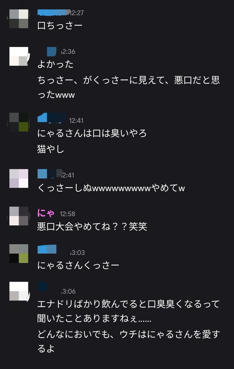 nyan_ob's tweet photo. 様子がおかしいリスナーたち https://t.co/1zYvS3hoJo