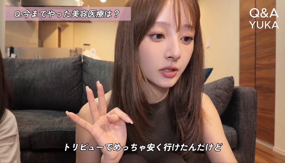 ゆうかちゃんがおすすめしてたルナージュクリニックのソフウェーブ、240ショットで56,000円なんだって🥹

直後から効果を実感したって聞いて、めっちゃ気になる…

ソフウェーブって10万円超えのイメージだったから、この価格ならかなりお得だよね。
ちゃんと効果があるなら、私も受けてみたいな〜 https://t.co/cSCYnYTkl8