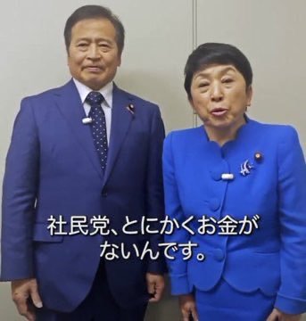 gorozo_kume's tweet photo. @tamakidenny 早く無くなれ社民党
#玉城デニー落選
#玉城デニーは２期でおしまい https://t.co/2qQBEJbXxW