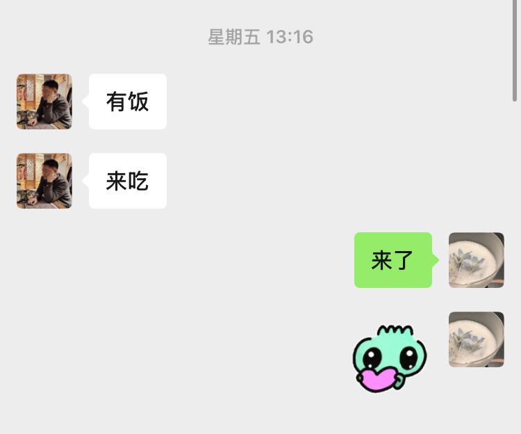 sleepmorezzz's tweet photo. 自从我哥把工作室搬到我写字楼楼下后
我俩到饭点儿的对话风格就如下 https://t.co/AHhYskWWqt