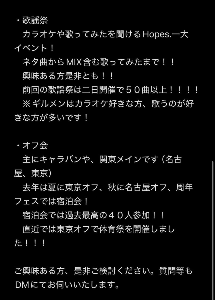 Luchiano_love's tweet photo. #HopesRecord
#コンパスギルド
シーズンが終わった9/14から16日まで、私のFFまたはギルドメンバーからの勧誘限定でメンバーを募集いたします!!
興味ある方!是非ご検討を!✨ https://t.co/L0TKmpEBbJ