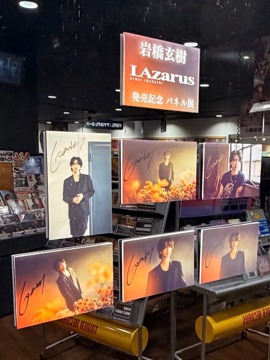 ritsu_fairy598's tweet photo. タワーレコード仙台PARCO店さんにも
玄樹くんの『LAzarus』パネル展を見に行くことが出来ました🧡店舗によって違う素敵な玄樹くんに出会えて嬉しかった🩷幸せな空間をありがとうございました🧚‍♀️玄樹くんと共にLAzarusが沢山の人に届きますように💐
#岩橋玄樹
#LAzarus
#ラザロックカーニバル https://t.co/RXnqw3Hqcz