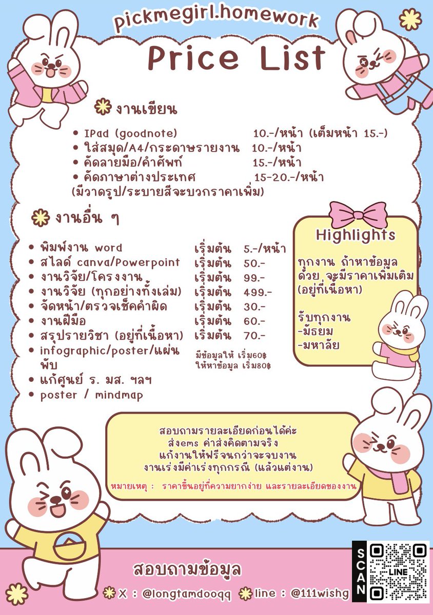 longtamdooqq's tweet photo. มาโล้ดด https://t.co/F5YTqX5y2s