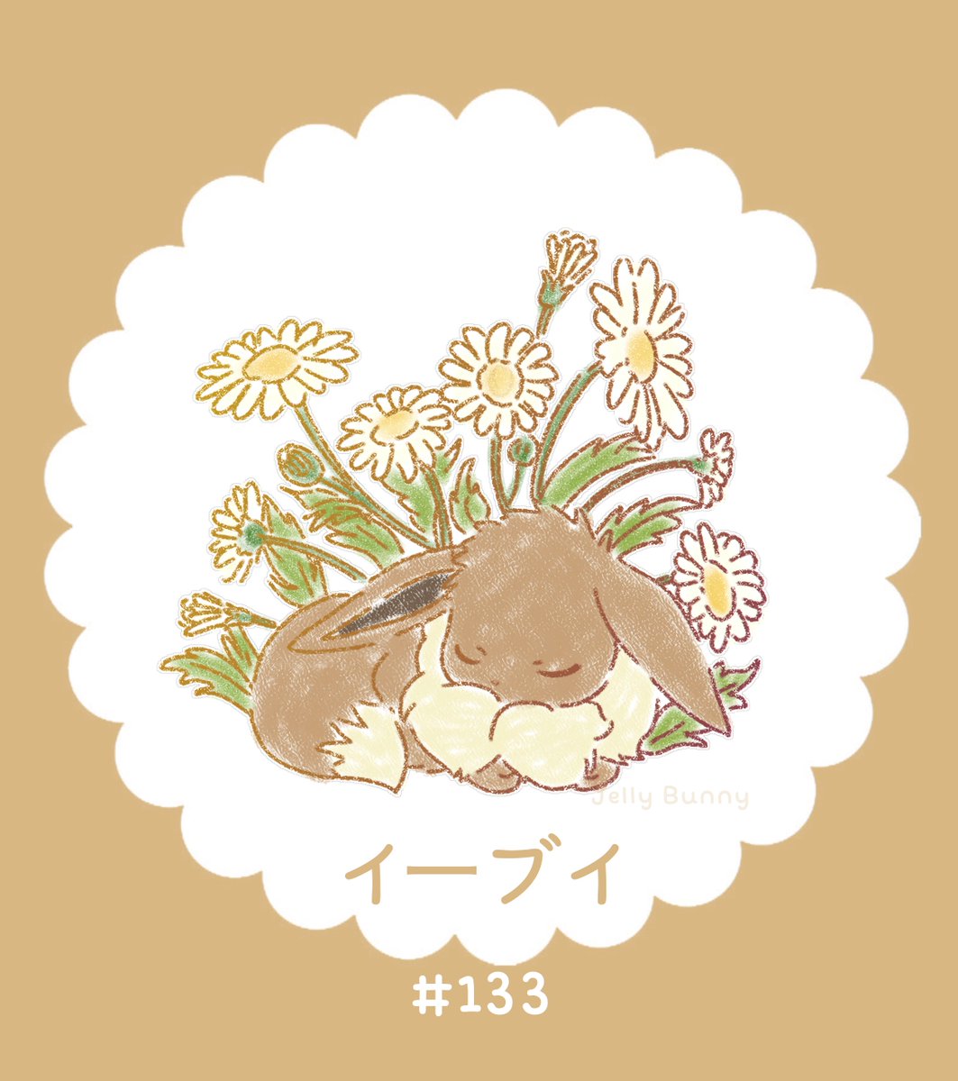 JBunnyXXX's tweet photo. Eevee 🤎✨

#pokemon #fanart #eevee https://t.co/sYpbixFhbm