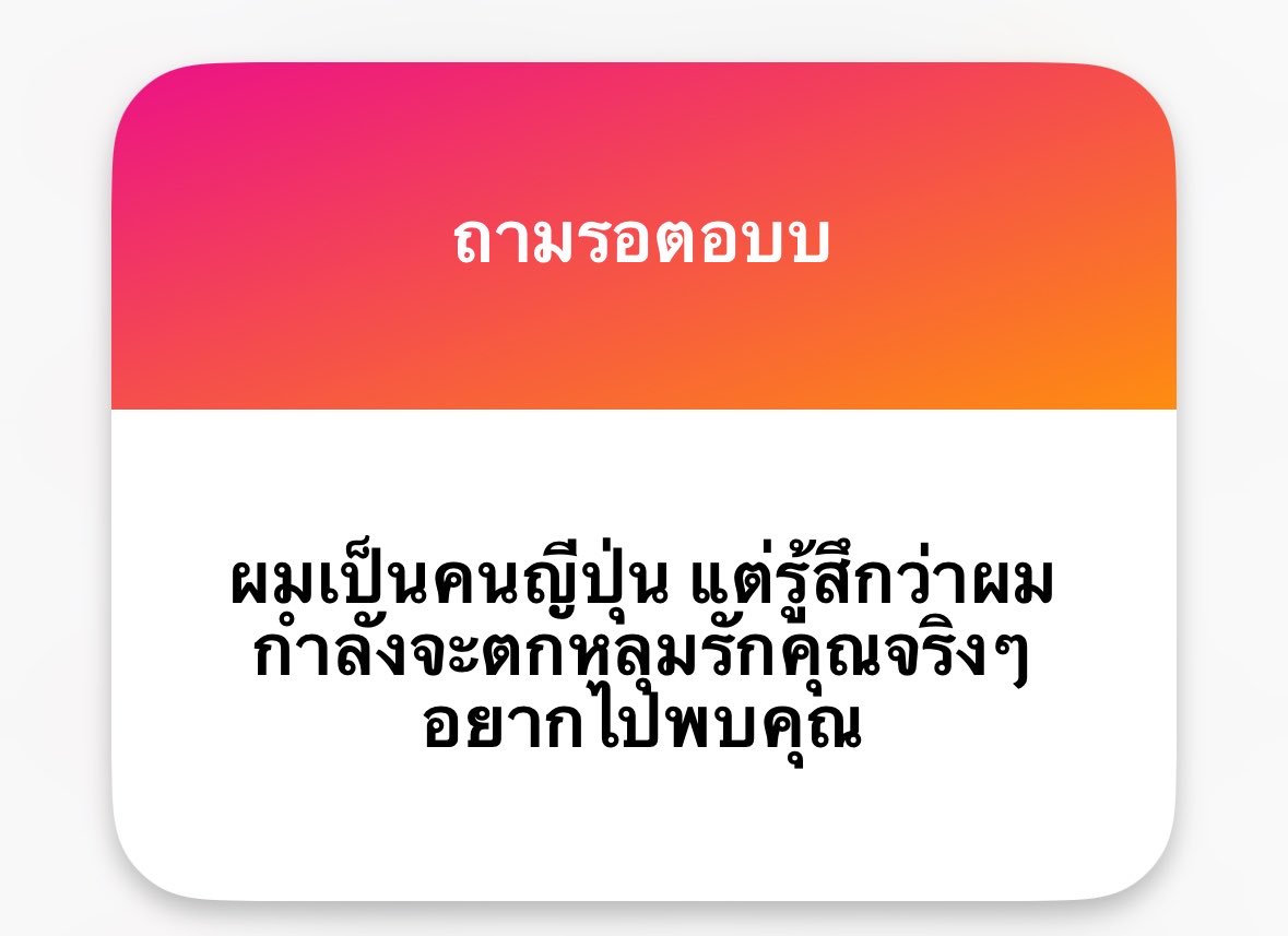 kukxd2's tweet photo. 本当にありがとう！嬉しいです
ขอบคุณน้าา ไม่คิดว่าจะชอบขนาดนี่😸 https://t.co/8K3G18nyb2
