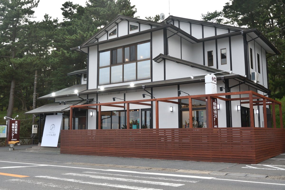 OaraiTourist's tweet photo. 休業していた『大洗町観光情報センターANNEX cafe style いづみ茶寮』が先週末9/4(土)より営業を再開されたとの事です。
ピザなどメニューが変わった他、営業時間・定休日も以前と変わりましたのでご注意下さい。
#大洗 の旬の食材と地酒を是非お楽しみ下さい。
店舗情報↓
https://t.co/JZGmpnIRph https://t.co/7VIzJI1QRT