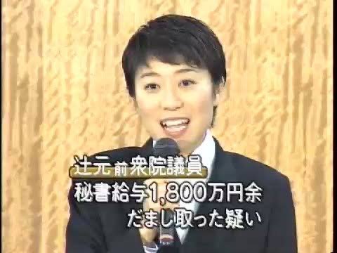 gorozo_kume's tweet photo. @hideyaemma リベラルが聞いて呆れるクズパヨク
#立憲民主党いらない
#嘘つき秀哉 https://t.co/sGe9wd2h66