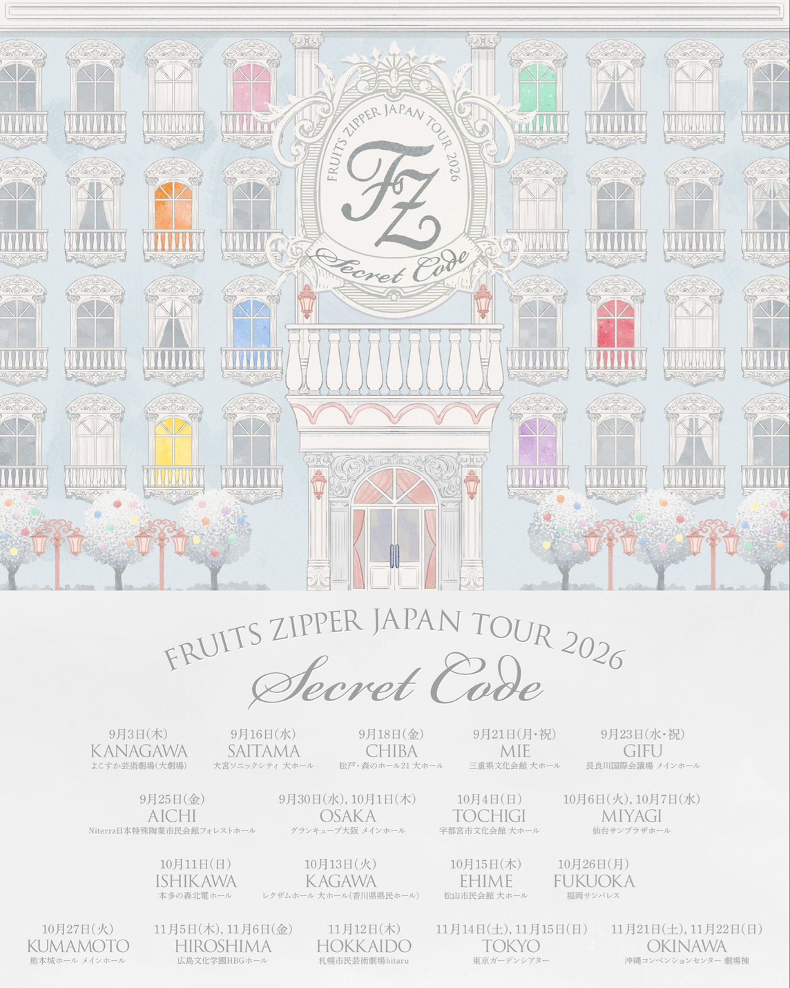FRUITS ZIPPER【Official】 on X: 
