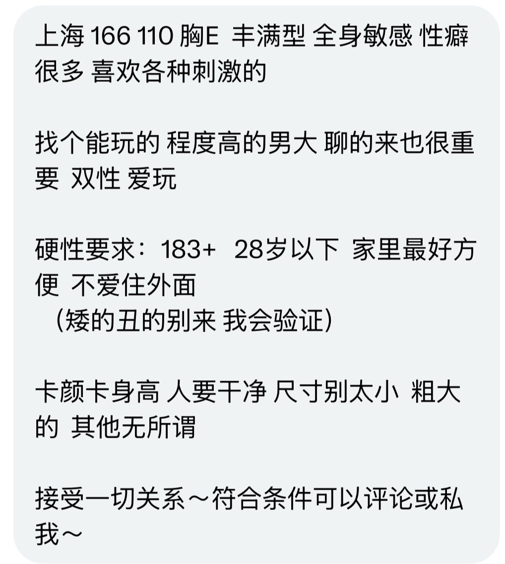 abbeykate4's tweet photo. 上海 166小美 🐻E杯 

 找个会玩的 接受程度高的男大 卡颜值身高 https://t.co/IXuN5pFDId