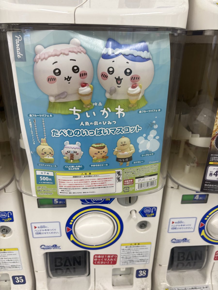 reoking_73's tweet photo. 奇跡起きた https://t.co/KiILTorXBZ