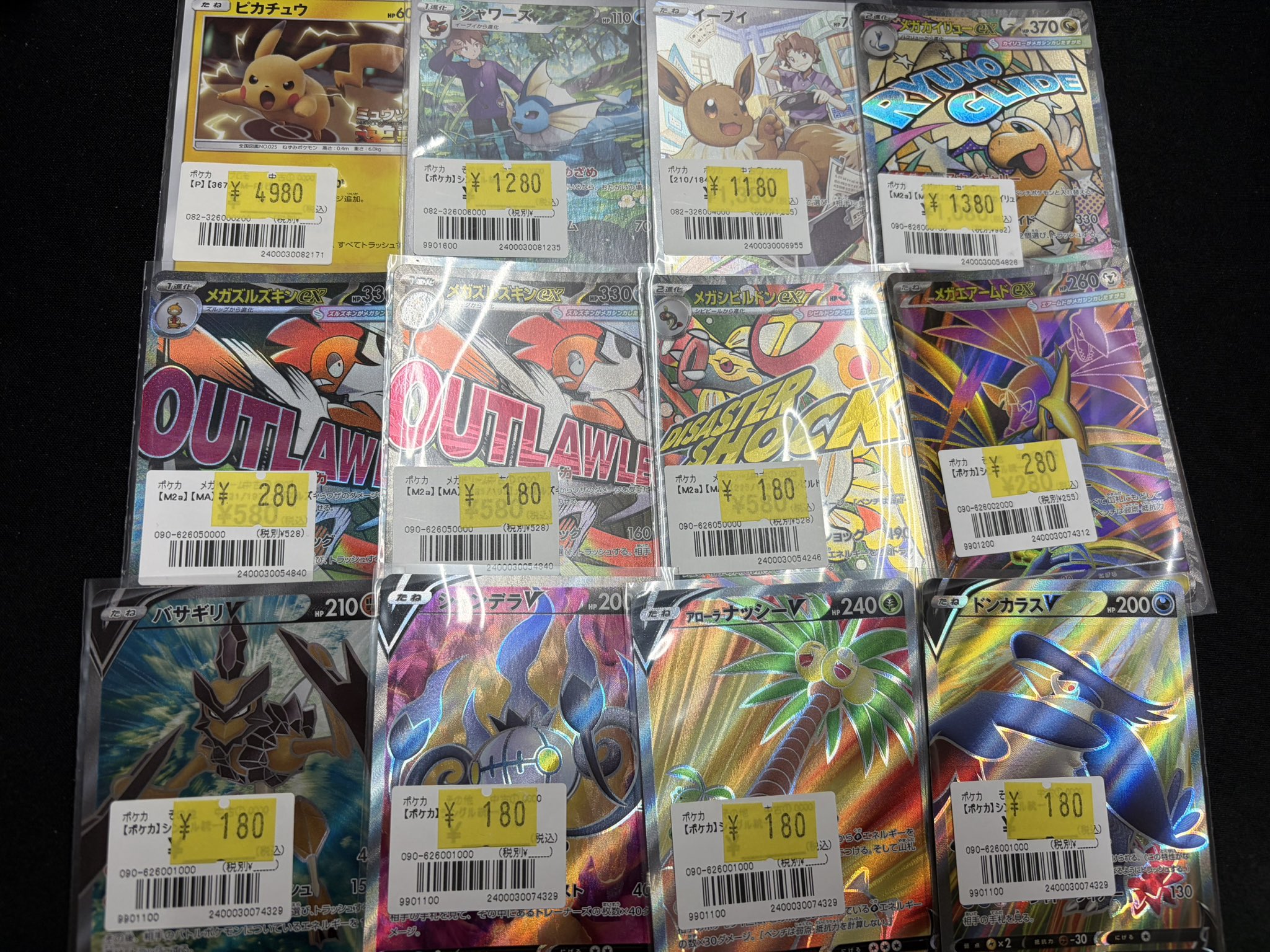 スパショ　アプグレ　トレカ　3/8 9枚セット トレカSunrise 東京秋葉原店【トレカサンライズグループ】【全国7店舗