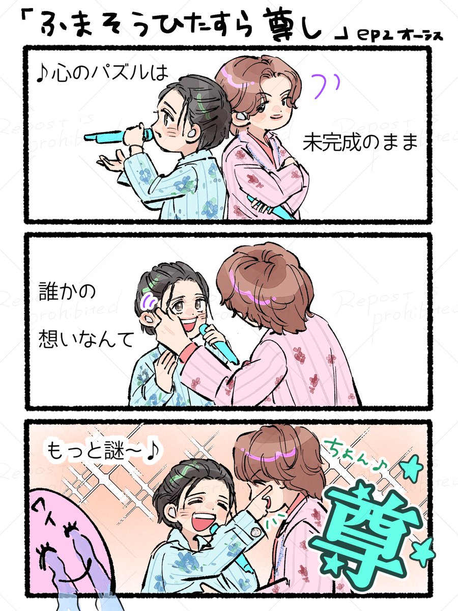 rioriiine's tweet photo. この時太陽を直視したんと同じ感覚になりました💜💚
epi2 FA https://t.co/WJxtEXxvr3