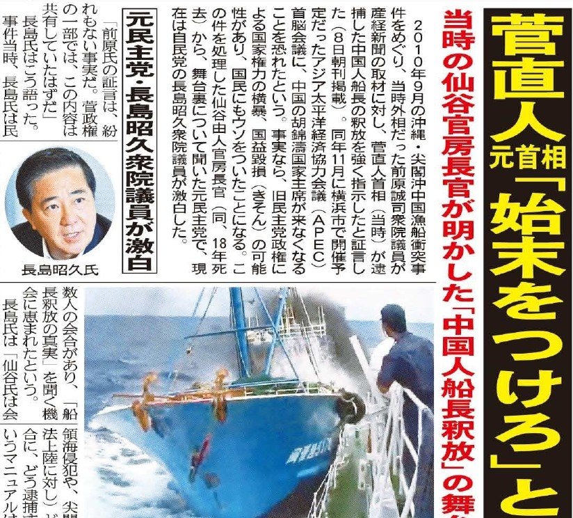 gorozo_kume's tweet photo. @shiikazuo 申し訳ありませんでした。
#玉城デニーは民主党
#悪夢の民主党政権 https://t.co/E1NrSIfhiH