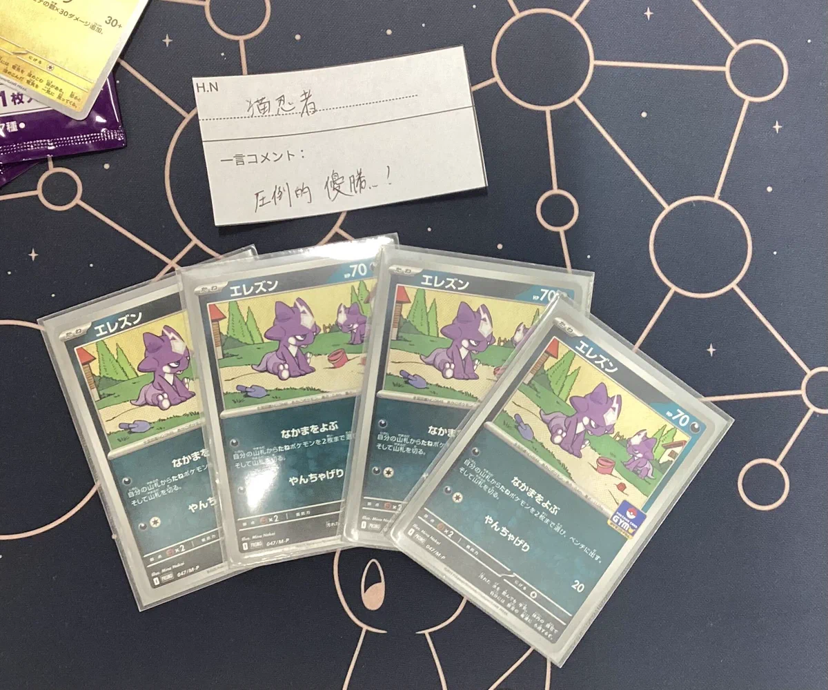 フルアヘッド大阪日本橋店 в X: „本日のポケモンカードゲーム