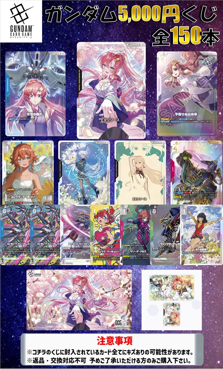 TCGshop193日本橋店 on X: 