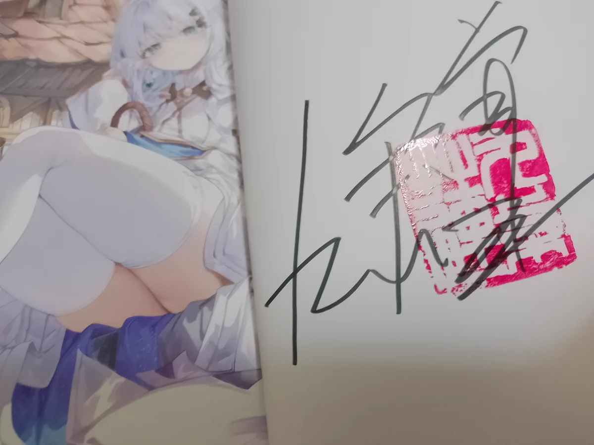 九条蓮@『追放された黒剣士は白聖女と辺境でのんびり暮らしたい