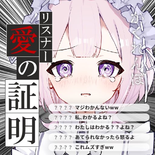 AruuP75's tweet photo. 〖本日の予定〗

♡.*･ﾟ┈┈┈┈┈┈┈┈┈┈┈ﾟ･*.♡

        毎月恒例のかくれんぼ❕❕

   名誉挽回の自信は…ありません‼️
遊びにくる時は正体を隠して来てね🫶

               𝐬𝐭𝐚𝐫𝐭▶︎23:00～

♡.*･ﾟ┈┈┈┈┈┈┈┈┈┈┈ﾟ･*.♡

#IRIAM繋がり隊 
#IRIAMライバーさんと繋がりたい