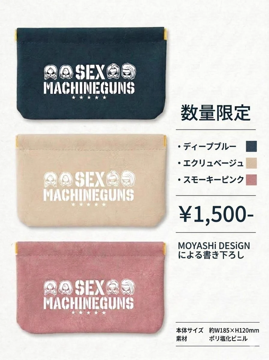 SEX MACHINEGUNS on X: 