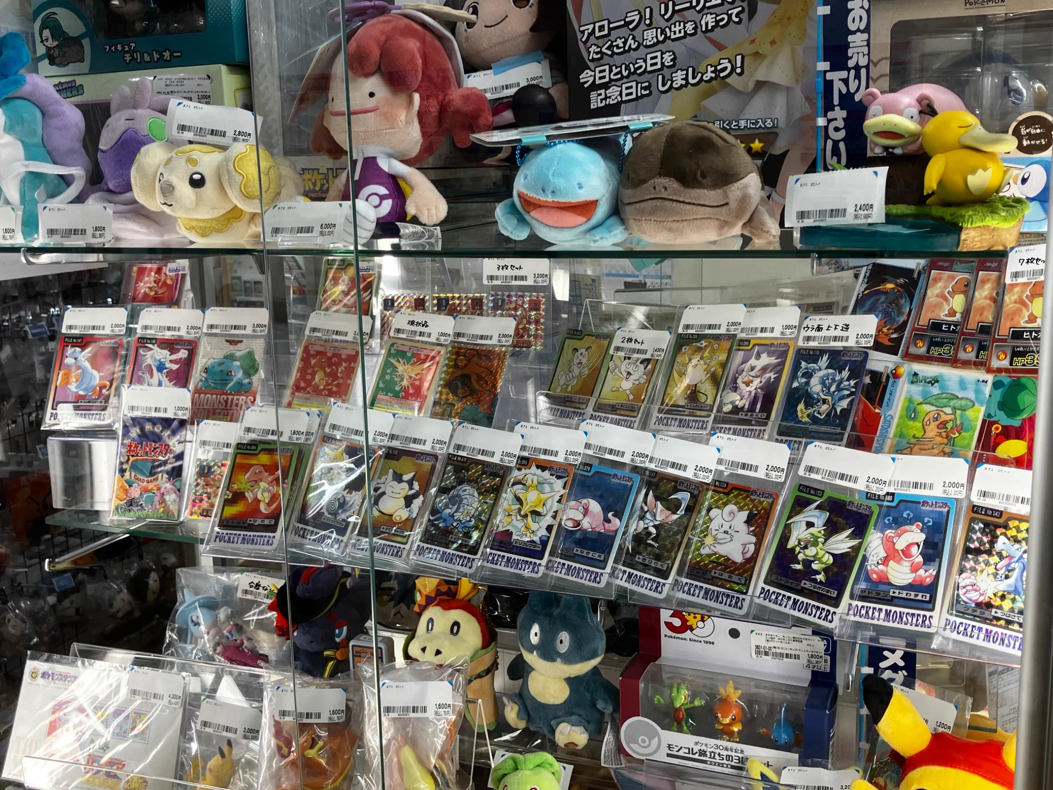 X-এ ブックオフ松戸駅東口店【トレカ・グッズ・ホビー