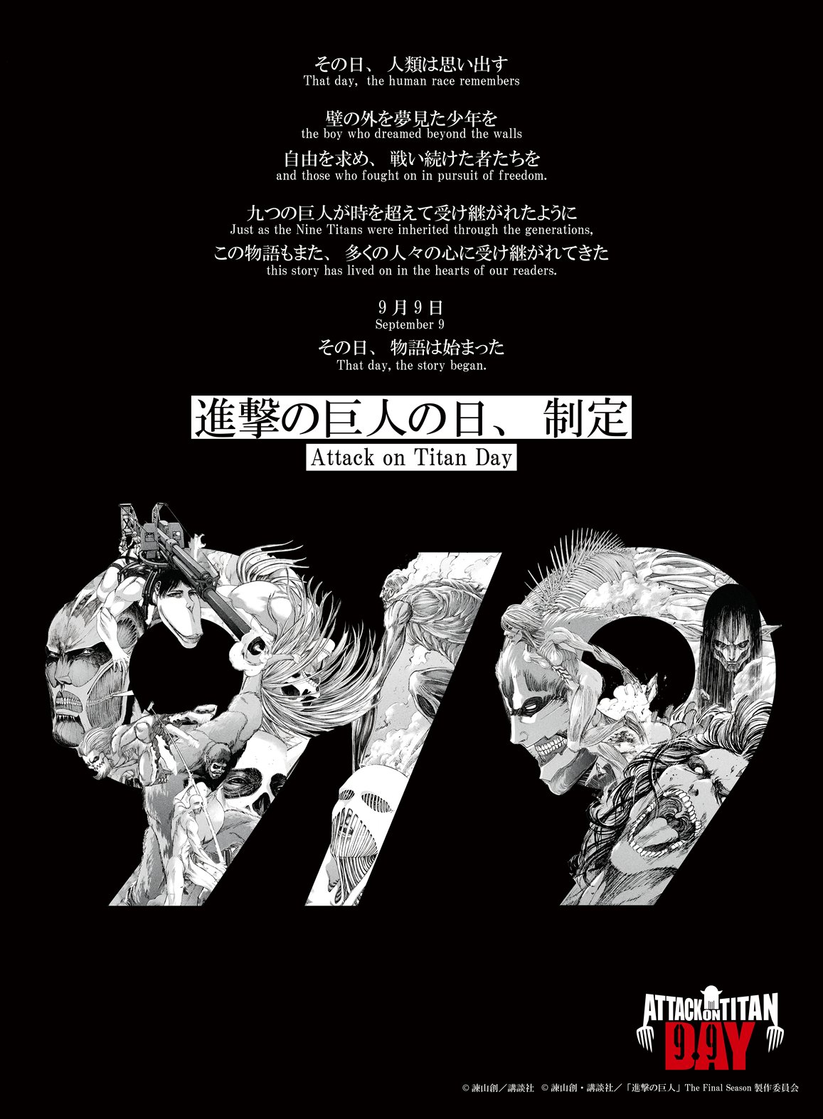 バンダイチャンネル公式 a X: 