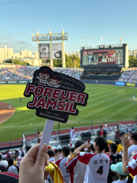 bng7777's tweet photo. LG트윈스, 키움전 승리기원 시구 진행

– 8일 LG트윈스 열혈팬 마술사 최현우 시구 –

서울 LG트윈스는 9월 8일 서울 잠실야구장에서 열리는 키움히어로즈와의 홈경기에 앞서 승리기원 시구를 진행한다.

시구자는 한국을 대표하는 마술사 최현우다. 최현우는 2002년 국제마술협회 코미디/클로즈업/쇼맨십 부문 우승을 시작으로 2009년 아시아인 최초 FISM World Champion 달성, 2024년 한국인 최초 FFFF 올해의 마술사상 수상 등 국제 마술계에서 화려한 발자취를 남겼다.

LG트윈스의 열혈팬으로도 잘 알려진 최현우는 2013년, 2024년, 2025년에 이어 LG트윈스에서만 네 번째 시구에 나선다.

최현우는 “벌써 네 번째로 우리 무적 LG트윈스 팬들을 대표하여 시구하게 되어 너무나 영광스럽다. 특히 올해는 잠실야구장에서의 마지막 해인 만큼 의미가 더욱 크게 다가온다”라며 “슬슬 바람에서 선선한 냄새가 느껴지는 걸 보니, 우리를 웃고 또 울게 만들었던 정규시즌의 끝이 조금씩 다가오는 것이 느껴진다”라고 말했다.

이어 “마지막까지 최선을 다해서 좋은 경기 보여주신다면 우리 무적 LG트윈스가 다시 한번 정상에 올라 한국시리즈로 직행할 수 있을 거라 믿는다. 양 팀 선수단 모두 부상 없이 좋은 경기력으로 재밌는 경기 보여주시기를 응원한다. 무적 LG 파이팅”이라고 시구 소감을 전했다.

한편, LG트윈스는 8일 잠실야구장 마지막 해를 기념한 포토 행사를 진행한다. 이날 입장하는 모든 관중을 대상으로 ‘FOREVER JAMSIL’ 토퍼를 배부하며, 잠실야구장 중앙매표소 옆, 1루 내야 광장, 트윈스 어패럴샵 외야 매장 등 3곳에서 포토존을 운영할 예정이다.