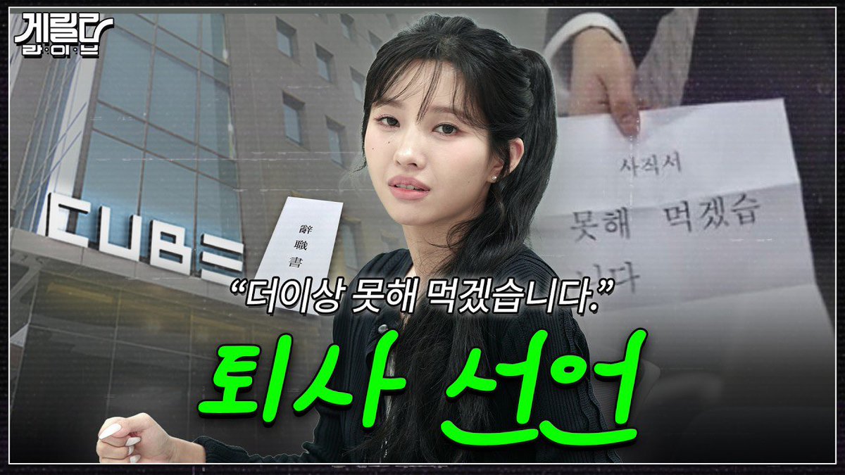 jsyglobal's tweet photo. Guerrilla Live Teaser 😍😊
🔗: https://t.co/K406mf41fg
#아이들 #idle
#소연 #SOYEON
#끝내주는인생 https://t.co/uNmbyqRuLK