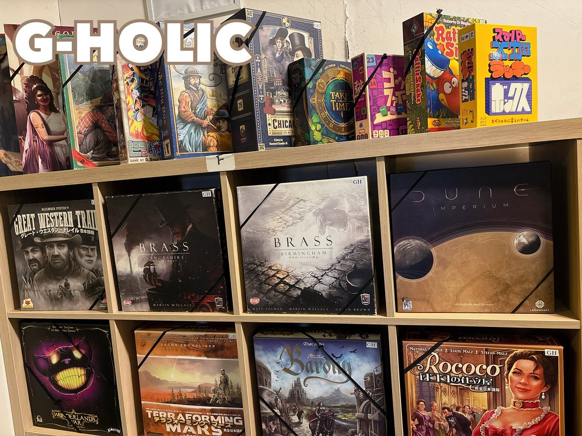 boardgamegholic's tweet photo. こんにちは！
#ジーホリック 15時よりオープンしております！
当店では様々な #ボードゲーム が1時間600円で遊び放題です♪
その他にも駄菓子食べ放題���ランやアルコール飲み放題プランもございますのでぜひ遊びに来てください！🥳
ご来店お待ちしております✨

#ボードゲームバー #梅田 https://t.co/gAabZhs4Ng