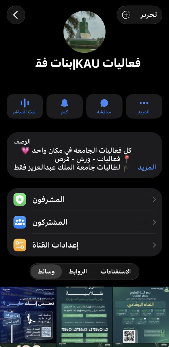 remay_00's tweet photo. سويت قروبات للفعاليات بعد طلب بنوتات الجامعه 👸🏻 https://t.co/sqDYUcD2rn