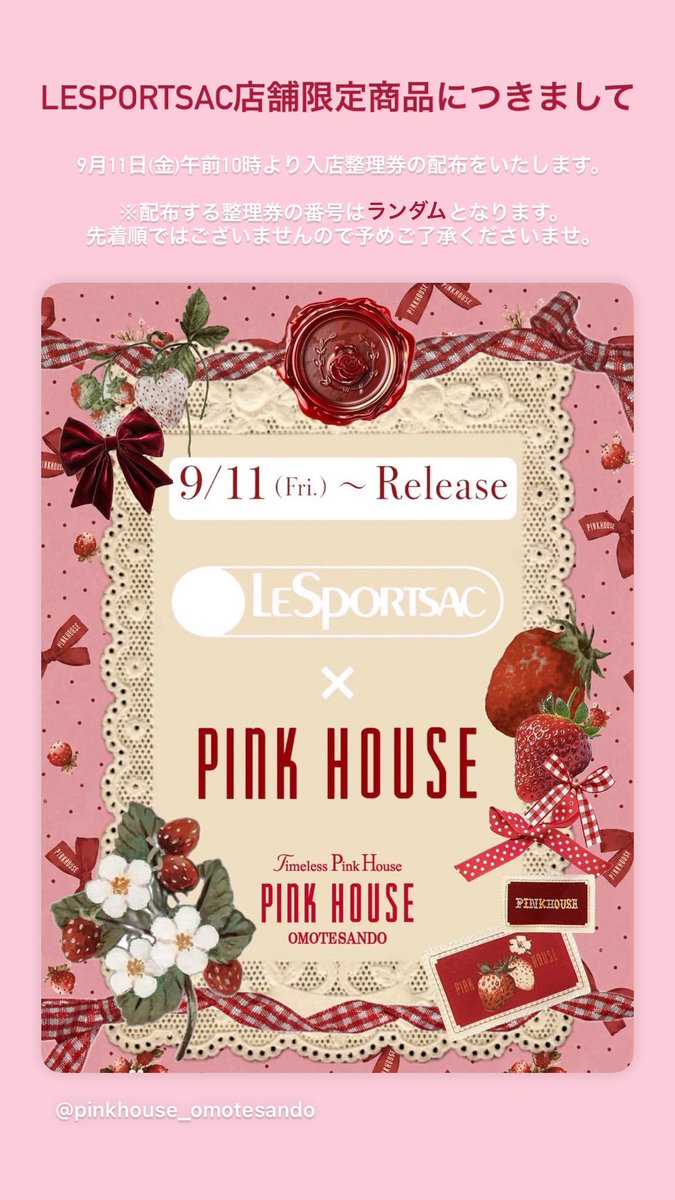 Timeless Pink House表参道店 on X: 