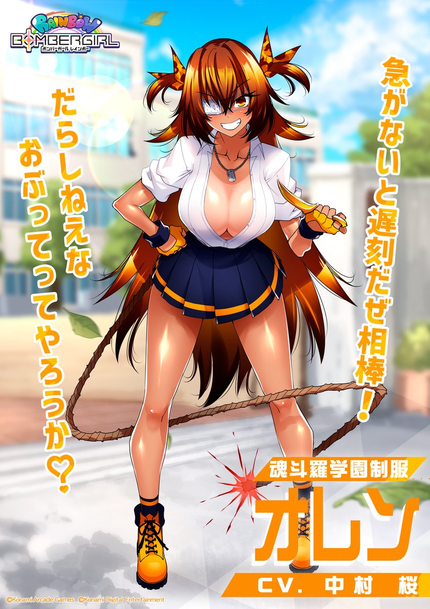 bombergirl573's tweet photo. よ、相棒♪通学路で会うなんて珍しいな♪
そういや昨日の宿題やってきたか？…さっすが相棒だぜ！
ところで頼みがあるんだけどさ…宿題見せてくれね？
頼むよ～今度おにぎり作ってきてやるからさ～！
…いっけね、このままだと遅刻しちまうぜ！
何ボサっとしてんだ相棒、足7スピードで走るぜ！ https://t.co/n4ncERikD0
