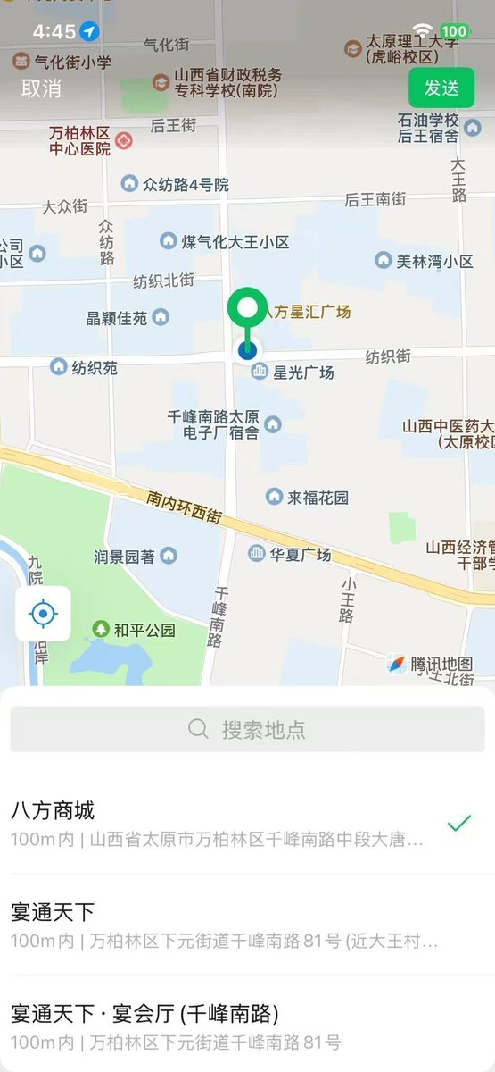 iigolfii1's tweet photo. 好烦呀，被太原一个十七岁的小屁孩耍的团团转。×上到底有没有真实的呀 #太原 https://t.co/Yh1OSiR5g0
