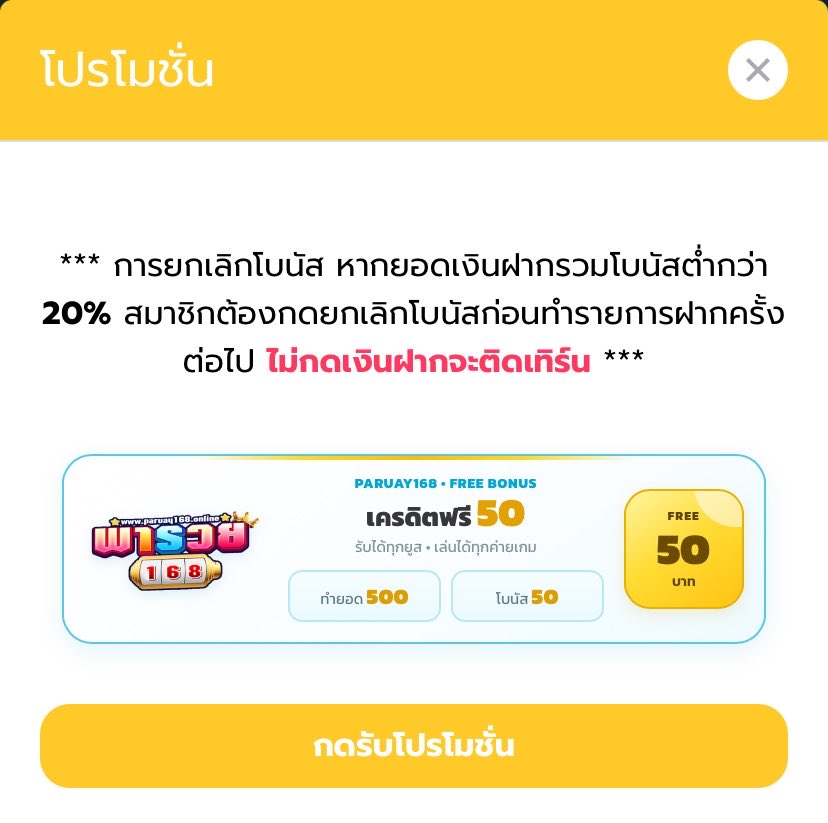 BanoMaxe's tweet photo. #พารวย168 แจกฟรี 50 ใหม่-เก่า📌

🔻 ฝากเช็ดอิน รับ 100 ถอน ได้ 300
🎁 โค้ด : 88 รี ♻�� + กดหัวใจ ♥️

สมัคร📲 https://t.co/Z0TlhURuqo

#สล็อต𝙥𝙜 #โปรคุ้ม #เครดิตฟรี https://t.co/pK2BfBC83U