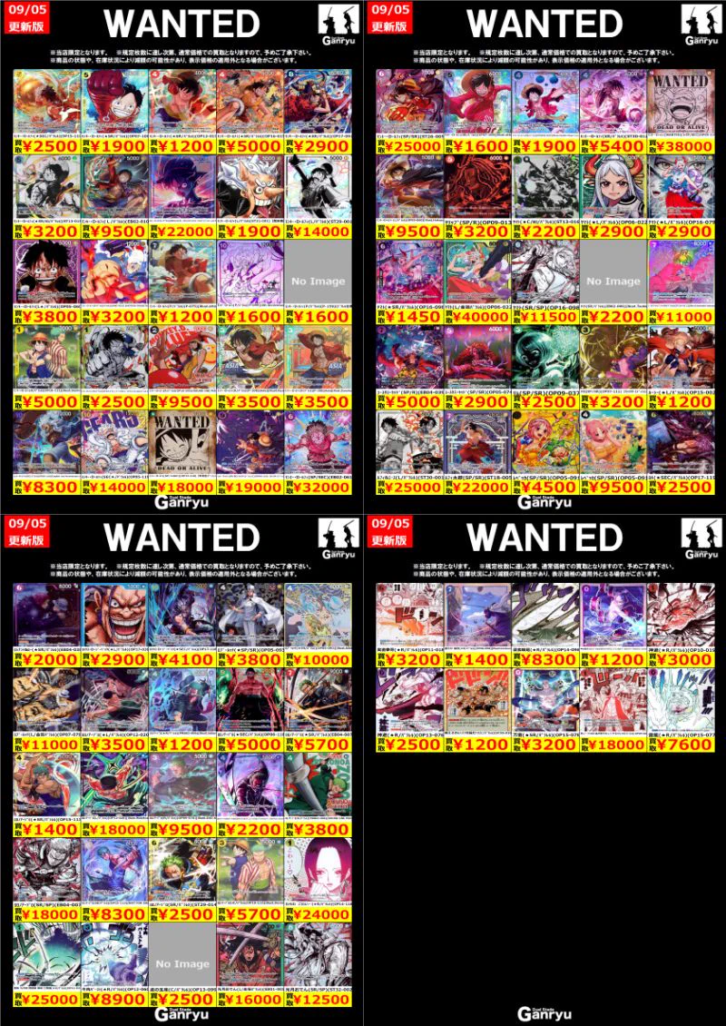 2期パラレル まとめ売り Duel Stade Ganryu入間店 on X: 