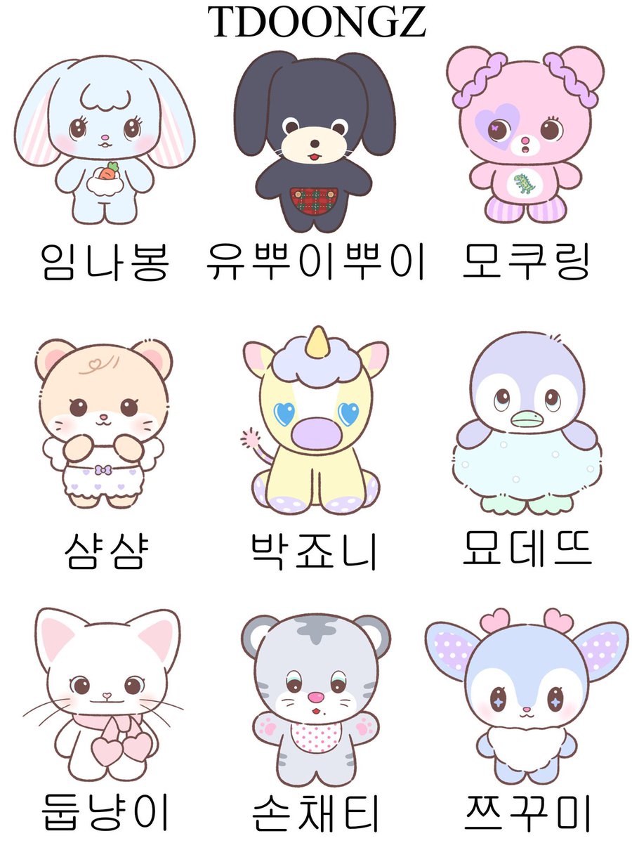 kktzy14's tweet photo. ラブリーも可愛いけど、この子達メンバーの特徴捉えててめちゃくちゃ可愛い https://t.co/5kmhbtqEVA