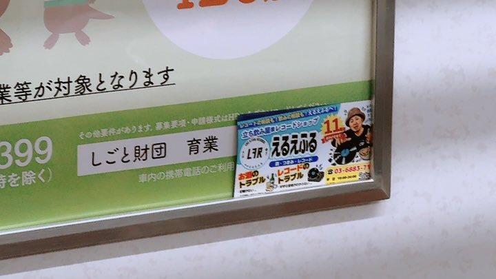 atgoodmountain's tweet photo. 多分東京のライブハウスはほぼ全部行ったけど、 https://t.co/Q5FG8xExvO