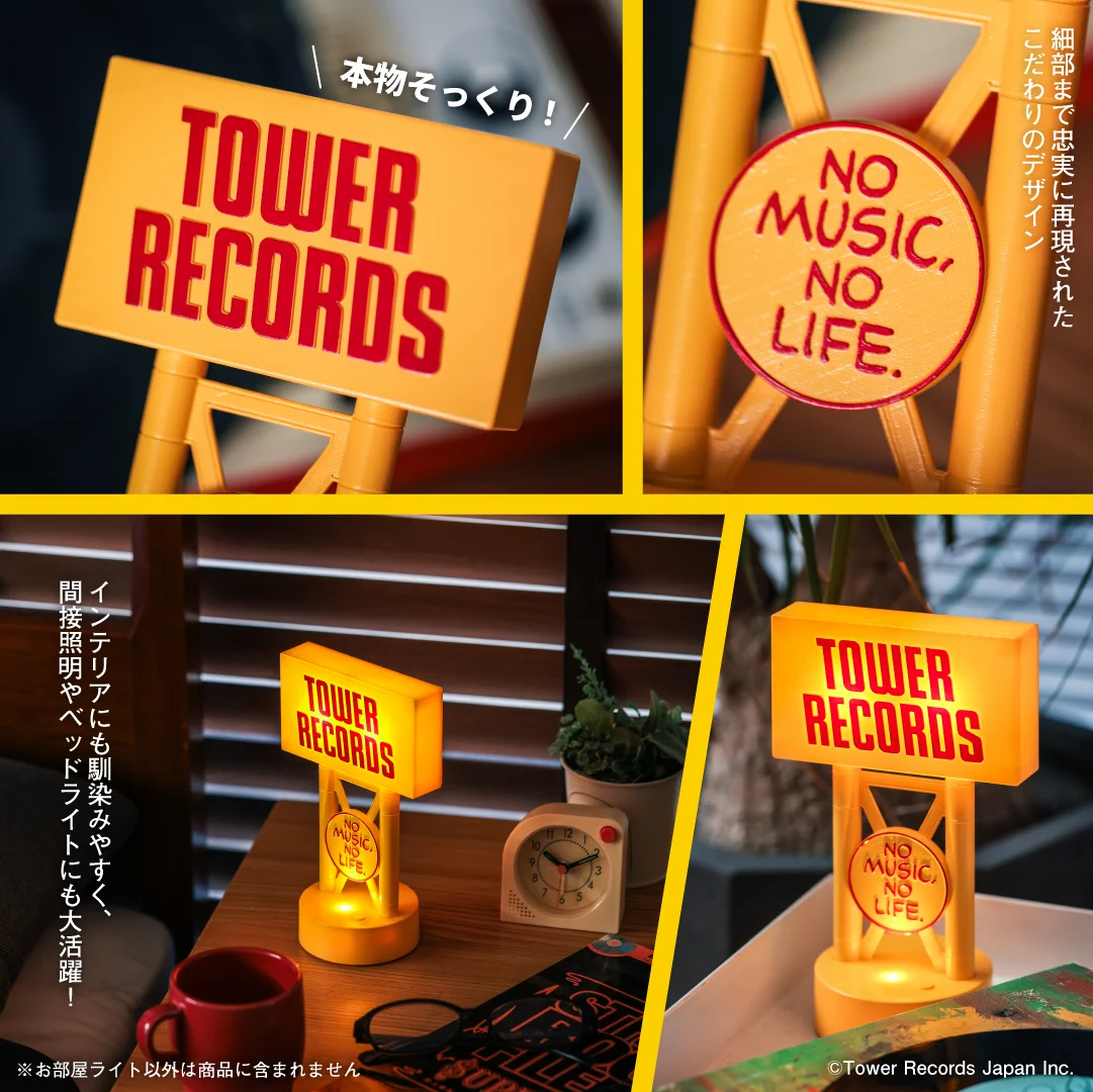 タワーレコード新宿店 on X: 