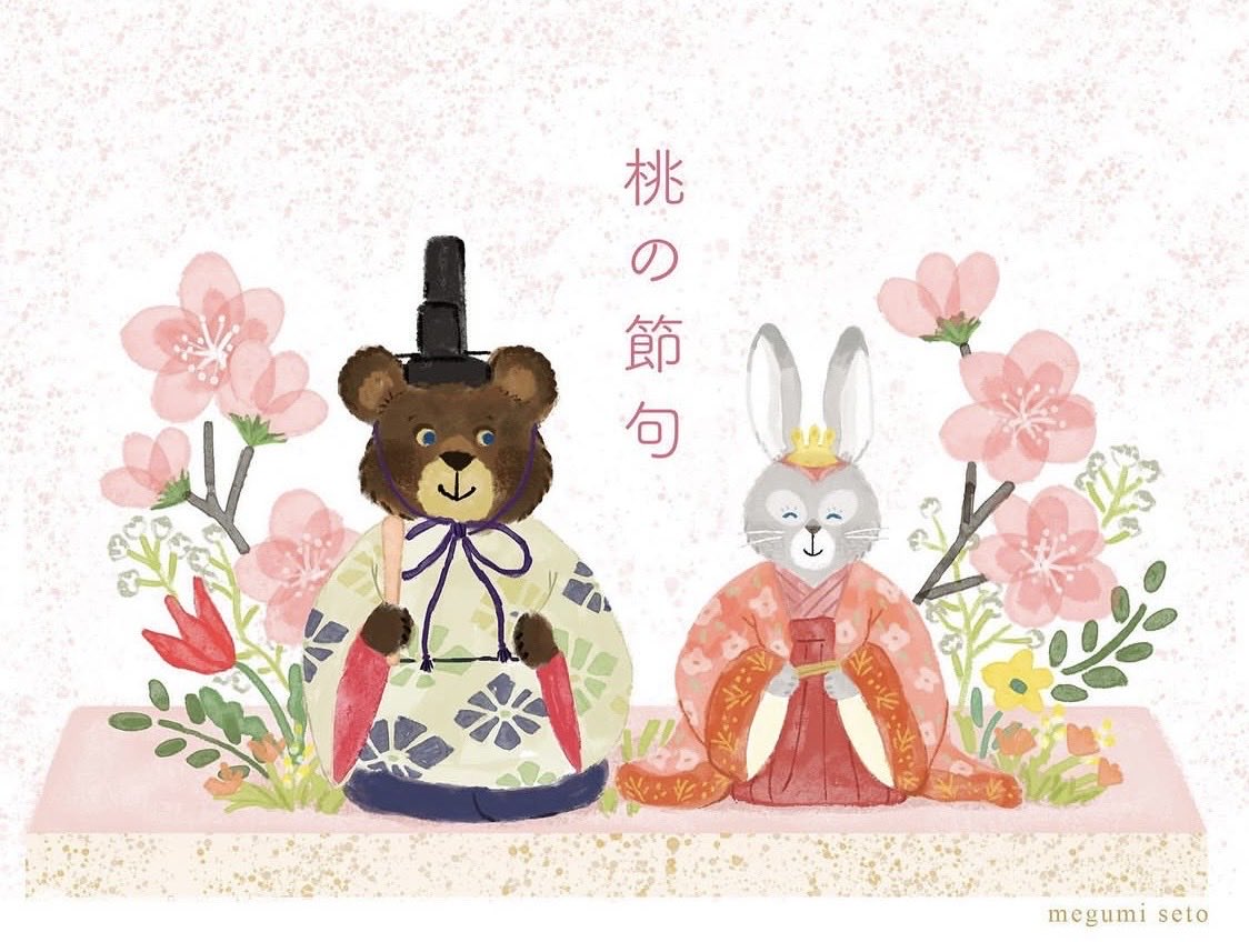 megu_524's tweet photo. #全クリエイターに告ぐピンクの作品を解放せよ https://t.co/V29FRdldTc