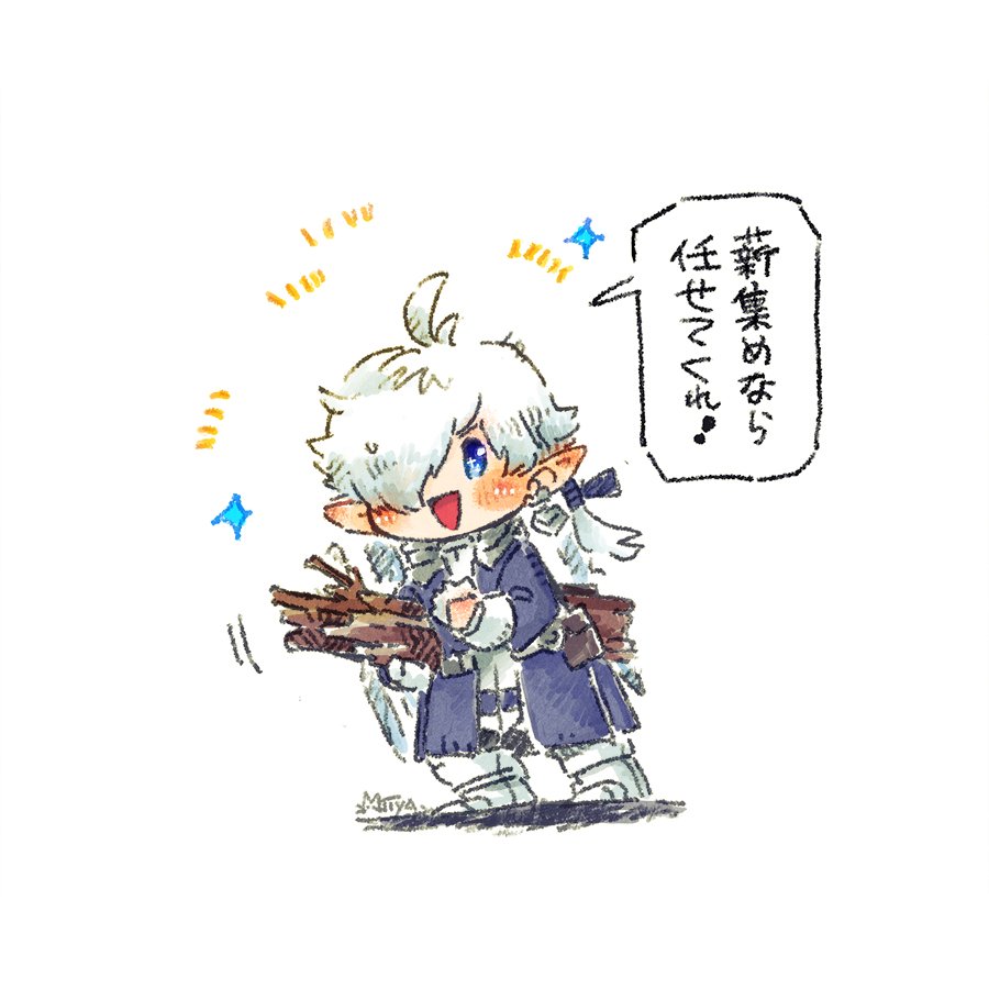 c0yamiiyan's tweet photo. 光の戦士は後方で腕を組んでいる https://t.co/Gi2Q70Uz1o