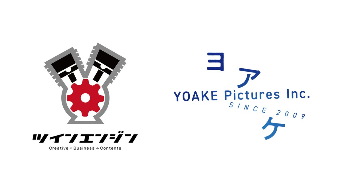 Twin_engine's tweet photo. 実写映画を手がける株式会社ヨアケと資本業務提携を締結し、グループに迎えたことをお知らせします。
両社のノウハウを生かし、IPの多角的な開発体制を強化してまいります。

また、最初の取り組みとして、映画『死の谷’95』の共同配給が決定しました。@deathvalley95

▼詳細
https://t.co/rVcYDaLMyF https://t.co/tCog33HwLh