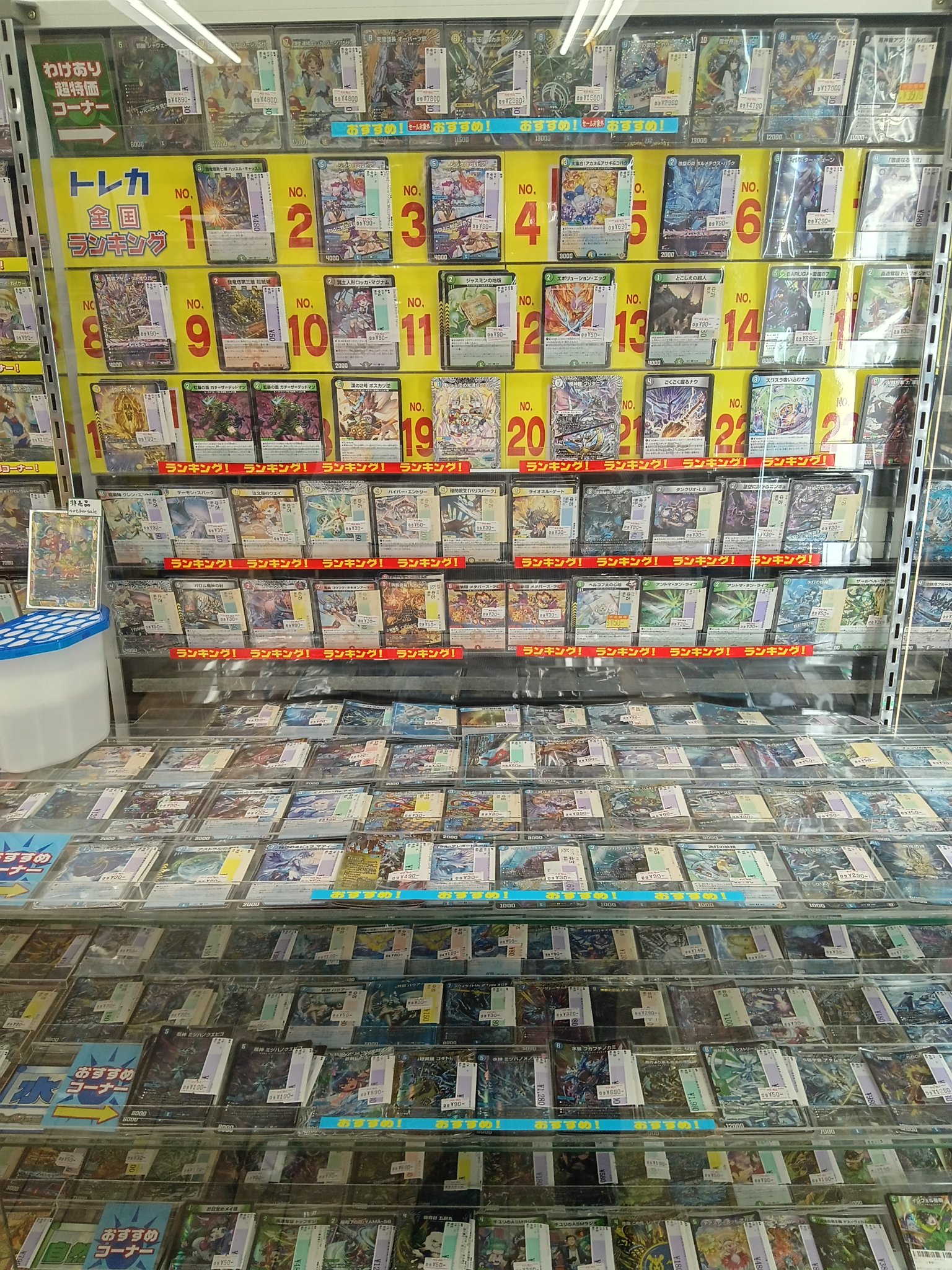 本の森垂水店 on X: 