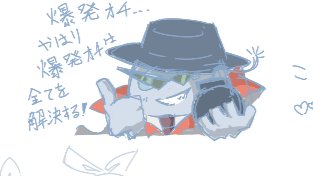 No1_Ene's tweet photo. #AmonguUs #アモングアクター
まだあった絵チャ産 https://t.co/yv2lhL9Kz6
