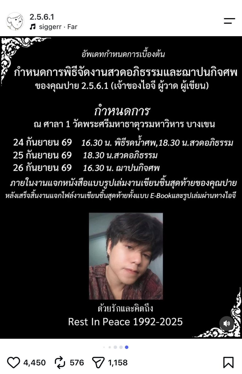 Snowice16's tweet photo. @PlobJai คือรอคนมีพลังโพสต์เหม��อนกัน แคปเก็บมาไว้นานมาก มันไม่เผาสักทีได้หรอ เก็บแล้วเก็บอีก บริจากร่างกายจริงไหมก็ไม่รู้ รับบริจากกี่รอบก็เลขบัญชีเดิม ตายไปตั้งนานแล้วก็ยังใช้บัญชีเดิมอยู่อีก https://t.co/4SxyVF5ndb