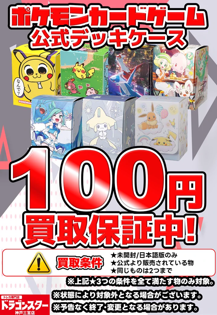 キャラクター スリーブ シールド 大量 まとめ売り 118個 未開封 バラ売り可 HRm-cwLW4AMZf0I?format=webp&