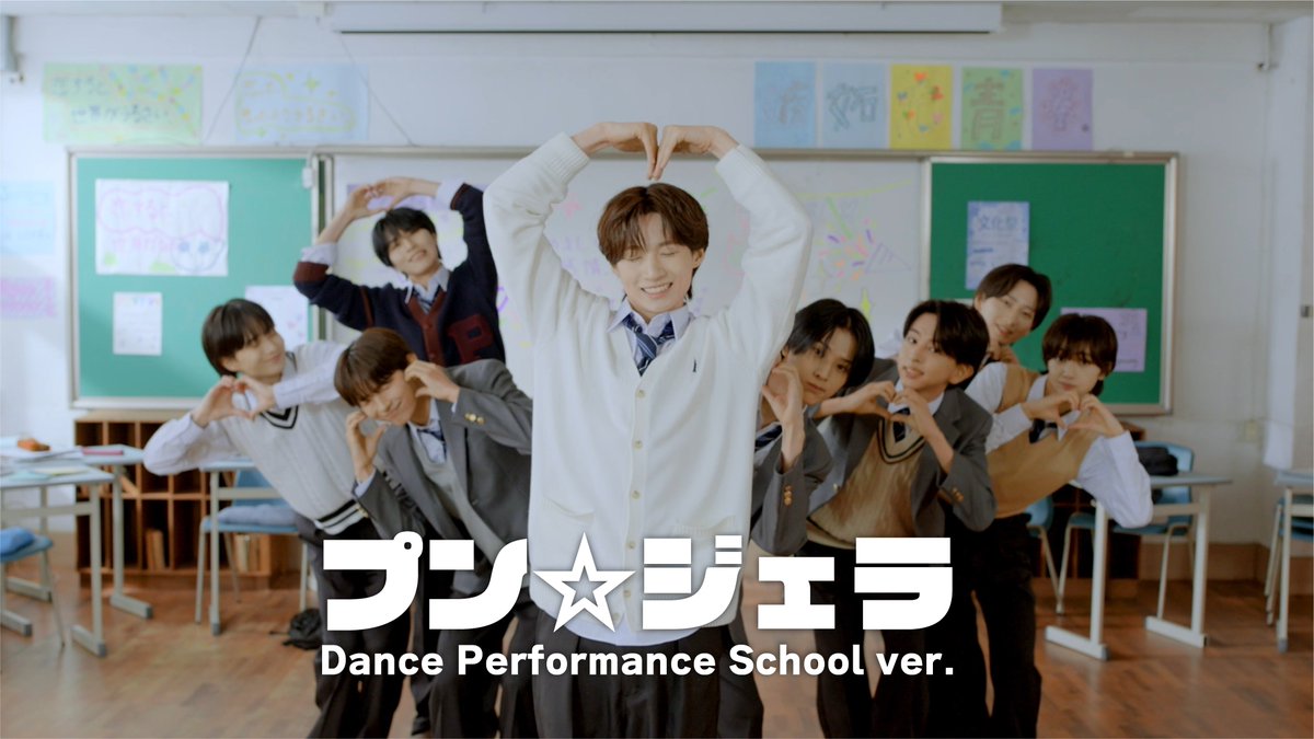 VictorMusic's tweet photo. 🧊ICEx🧊

プン☆ジェラ Dance Performance School ver.が公開！
ぜひご覧ください！

▼ご視聴はこちらから
🔗https://t.co/xdyJJLGvda https://t.co/4qbFWRtoLi